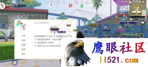 和平内核回锅鱼破解