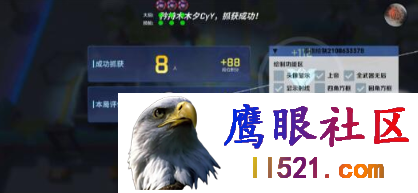 逃跑无敌绘制无视举报行为