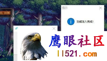 DNF雪花变速入包倍攻4.16A破解版（多功能辅助）