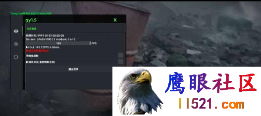 暗区突围极致公益内核