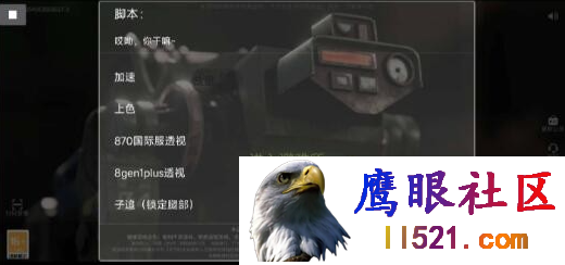 萤火突击脚本子追，部分处理器内透