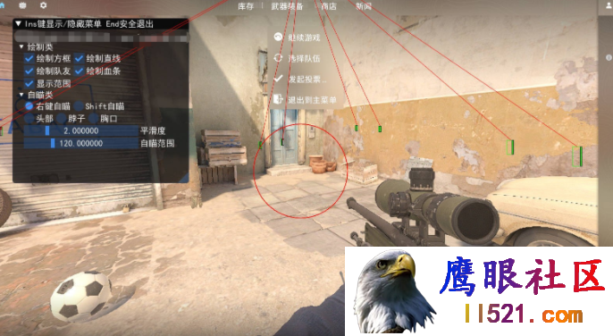 CS2·蓝调方框透视自瞄锁头免费辅助 v5.22