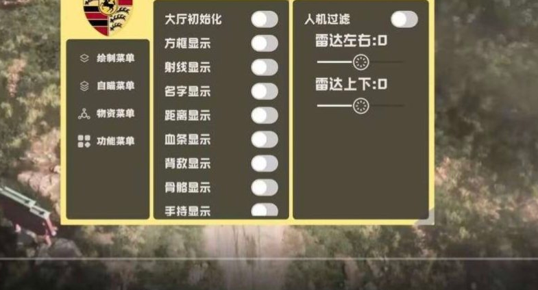 和平保时捷v11.5优化