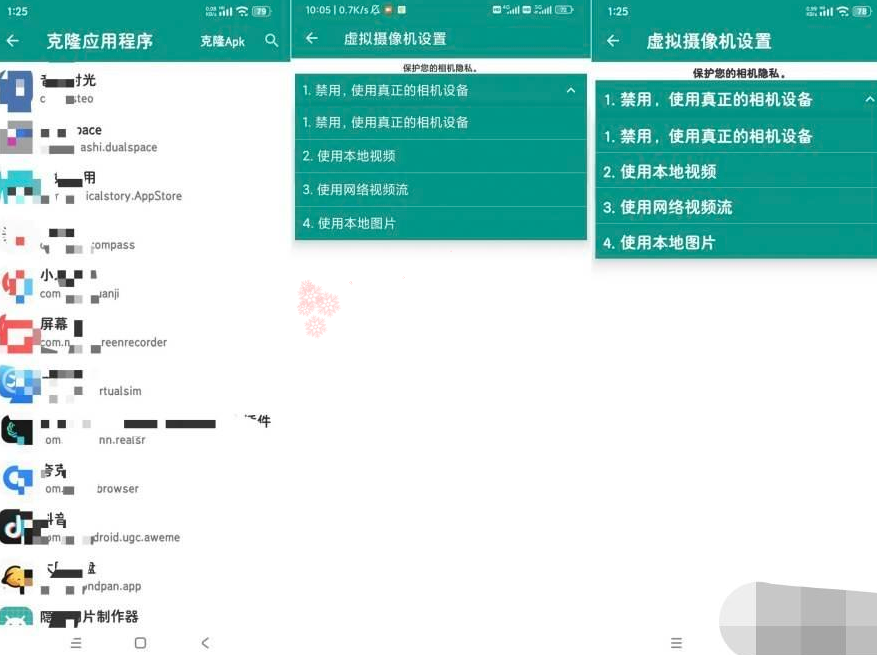 超级直播助手3.5.7 24小时无人直播赚米能手