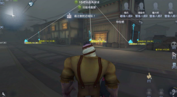 PC第五人格透视辅助