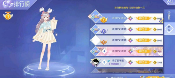 QQ炫舞自动跳辅助直装