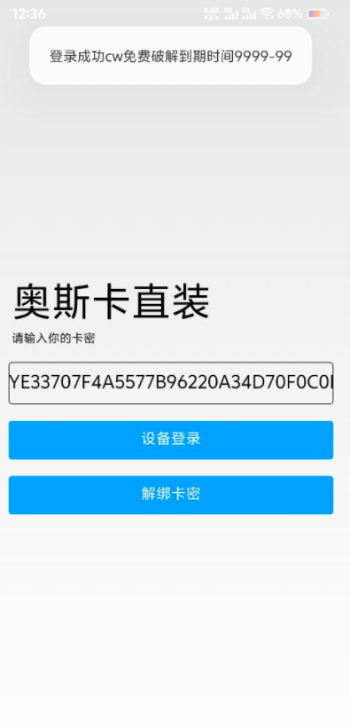 cfm奥斯卡直装