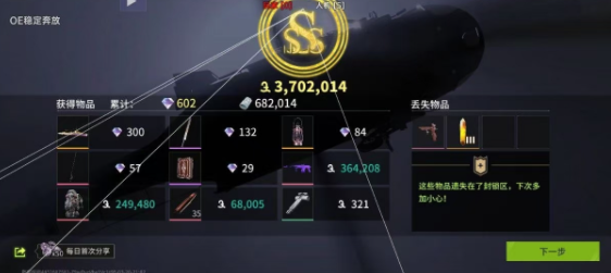 萤火突击天启绘制