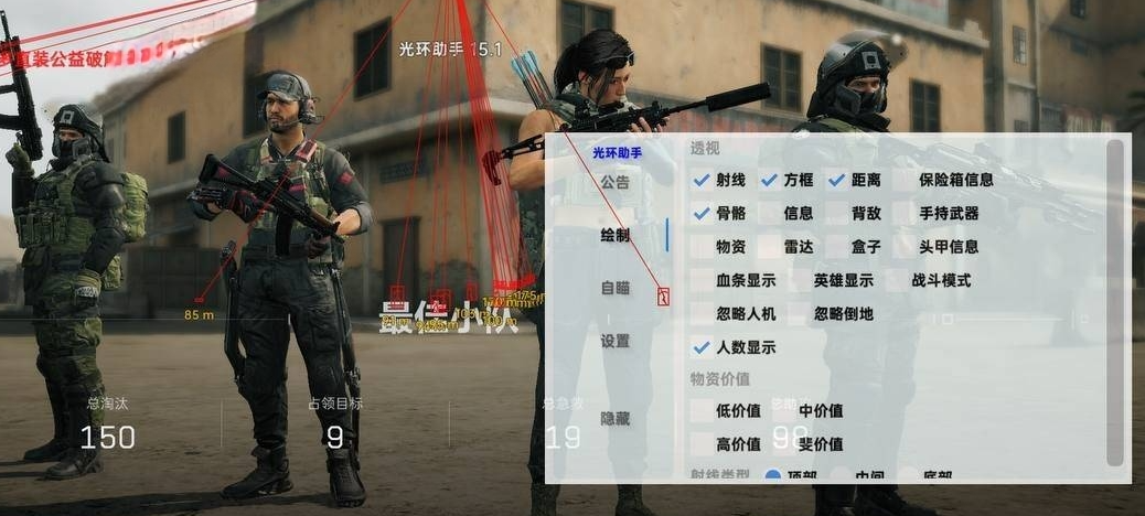 三角洲行动最新版本直装破解