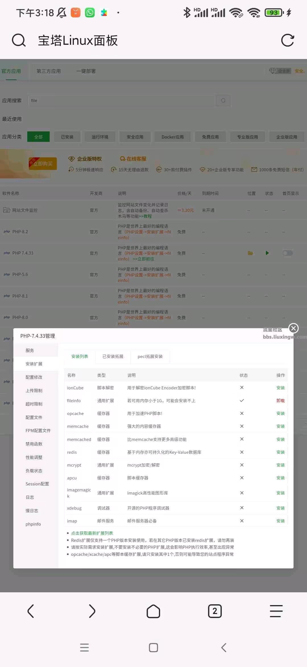 彩虹工具网采用ThinkPHP6.0