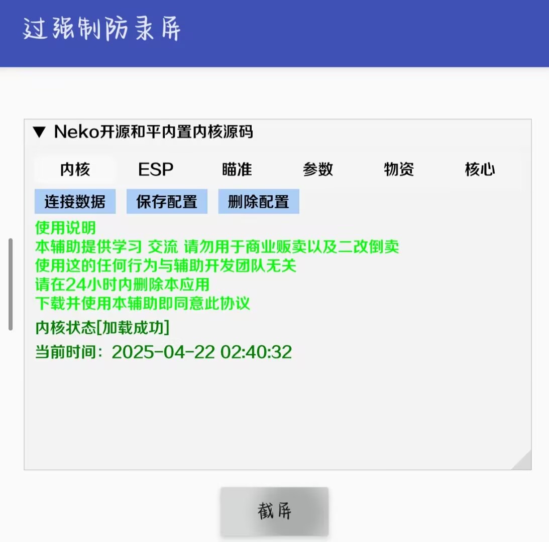 Neko源码分享 仿BY