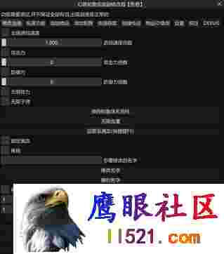 Palworld 幻兽帕鲁·疾旋鼬免费修改器魔改版 v1.4.8.6