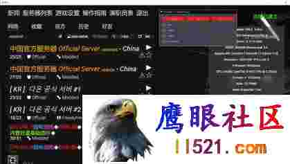 SCPSL·透视自瞄无后座免疫电网穿墙作弊辅助 v1.5