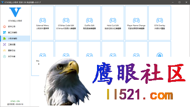 GTA5·线上小助手支持1.6.8 v3.1.9.0