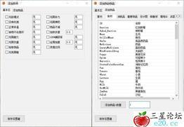 PalWorld 幻兽帕鲁·HS无敌无负重物品添加助手 v3.1