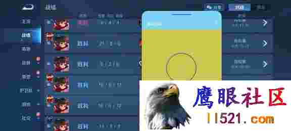 勿忘终端防封插件 防王者绘制CFM绘制自瞄 v3.8