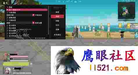 Farlight 84 远光84 免费科技,自喵,ESP