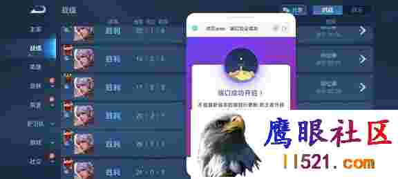 勿忘终端防封插件 防王者和平绘制全火全防 v4.7