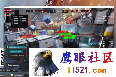 [生死狙击]生死狙击2·强岛透视自瞄辅助免费版 v2.21