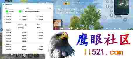 [和平精英]和平海岛·战神一体直装绘制自瞄破解版 v2.17