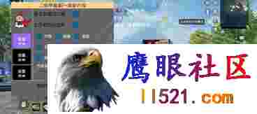 [和平精英]和平海岛·二郎神直装绘制自瞄多功能破解版 v2.22