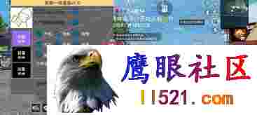 [和平精英]和平海岛·茶茶一体直装绘制自瞄破解版 v2.27