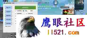 [和平精英]和平海岛·猪猪侠一体直装绘制自瞄美化 v3.5