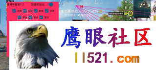 [和平精英]和平海岛·战神x直装绘制自瞄美化破解版 v3.9
