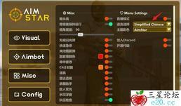 [CSGO]CSGO2·AimStar透视自瞄多功能作弊辅助 v4.2.2
