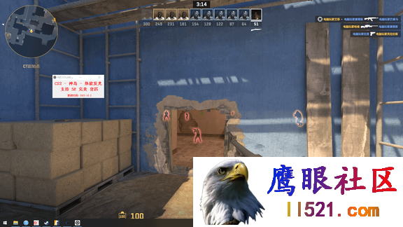 [CSGO]CSGO2·神岛官服5E完美热能发光透视 v3.1