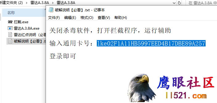 [CSGO]CSGO2·XM雷达红点透视辅助破解版 v3.8