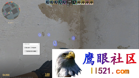 [CSGO]CS2·坤坤小地图雷达热能透视免费辅助 v5.22