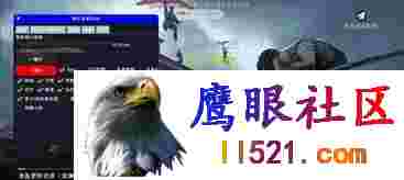 [刺激战场]PUBG国际服·柚子直装绘制自瞄子追内存 v2.19