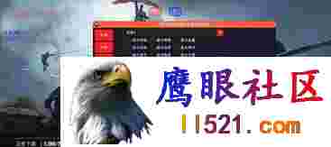 [刺激战场]PUBG国际服·顶尖直装绘制自瞄追踪内存 v2.27