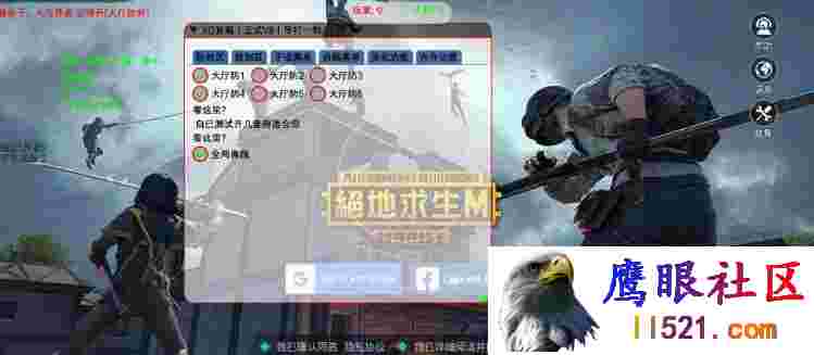 [刺激战场]PUBG国际服·XQ直装绘制子追多功能 v2.29