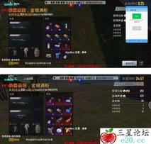 [刺激战场]PUBG国际服·迷雾直装绘制自瞄多功能 v10.21
