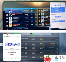 [CFM手游]CFM手游·魔术子弹绘制自瞄多功能辅助 v12.5
