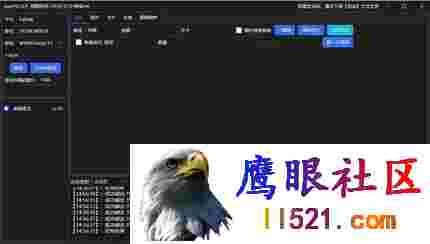 [元气骑士]元气骑士前传·EasyYQ后台自动任务挂机助手 v0.9
