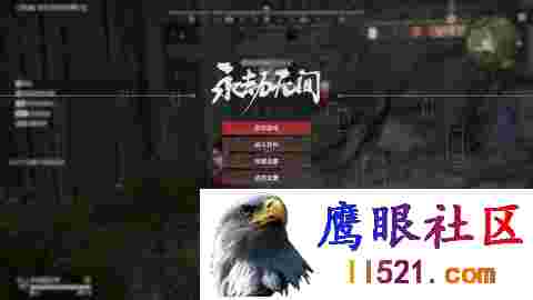 [永劫无间]永劫无间·菜菜单板方框显血量护甲辅助 v4.11