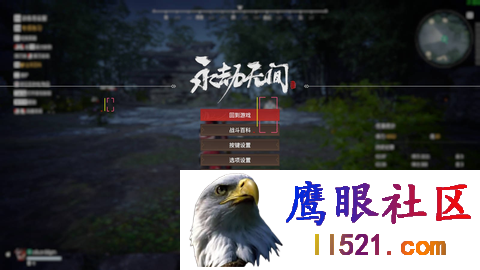 [永劫无间]永劫无间·大力方框透视显血自动振刀辅助 v4.25