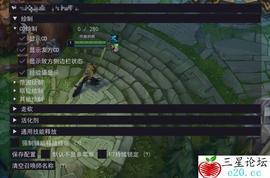 [英雄联盟]PC峡谷·PX走砍换肤CD计时技能范围辅助 v14.2.2
