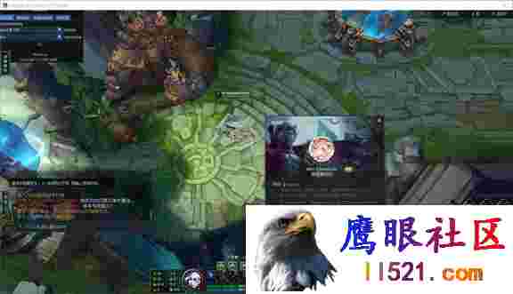 [英雄联盟]PC峡谷·爱玩社区单板换肤支持所有服 v14.4
