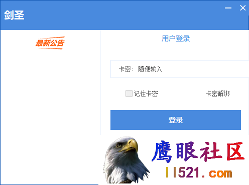 [英雄联盟]PC峡谷·卡牌大师秒切大招自动黄牌助手 v3.12