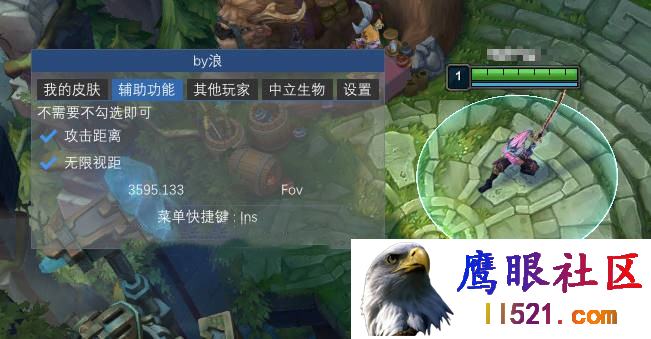 [英雄联盟]PC峡谷·动态换肤视距云顶免费助手 v3.12