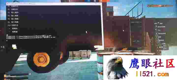 [绝地求生]PUBG绝地求生·黑马透视自瞄多功能辅助 v1.30