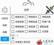 [香肠派对]香肠派对·光环绘制自瞄内存多功能辅助 v2.0