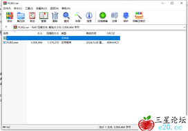 [绝地求生]PUBG绝地求生·绘制自瞄加速多功能辅助 v3.29