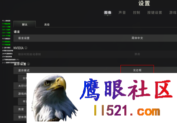[绝地求生]PUBG绝地求生·星星绘制自瞄辅助免费版 v4.2