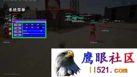 [绝地求生]PUBG绝地求生·MH绘制自瞄多功能免费辅助 v4.25