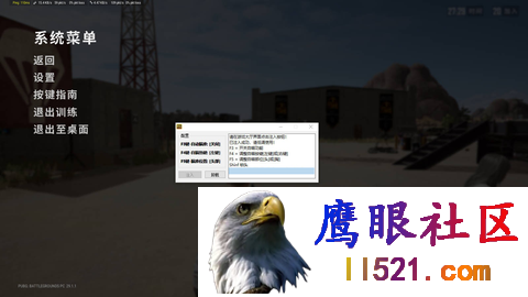 [绝地求生]PUBG绝地求生·GIO单板自瞄锁头辅助 v4.30